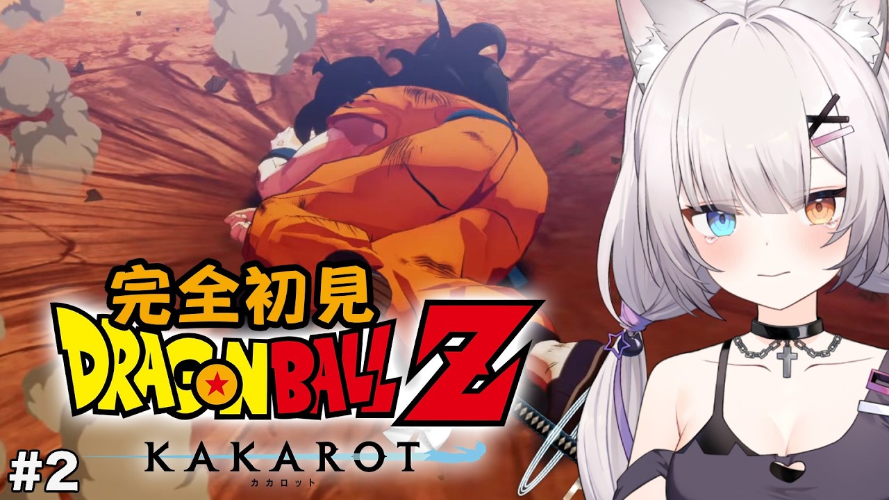 ドラゴンボール Z カカロット | ベジータ強すぎだからね#2【#Vtuber/宮月コノ】