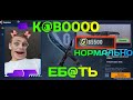🔥ВЫБИЛ НОВЫЙ НОЖ 🔥| КИРЕЕШКИН |🔱 ПОТРАТИЛ ВСЕ 💸| APLHA ACE на телефоне!