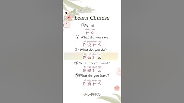Learn Chinese for beginners - basic Chinese - Chinese vocabulary #Chinese #Study #Shorts #