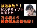 تحميل 齋藤飛鳥 脇毛 Mp3 Mp4