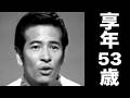 『骨まで愛して』で一世を風靡した城卓矢――53歳で突如として姿を消した歌手の、波乱に満ちた生涯 😭🎤