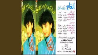 M3 Waledh Bnty 7abiby