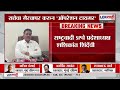 सत्तेचा गैरवापर करून ' ऑपरेशन टायगर', Shashikant Shinde यांची टीका | Lokshahi Marathi