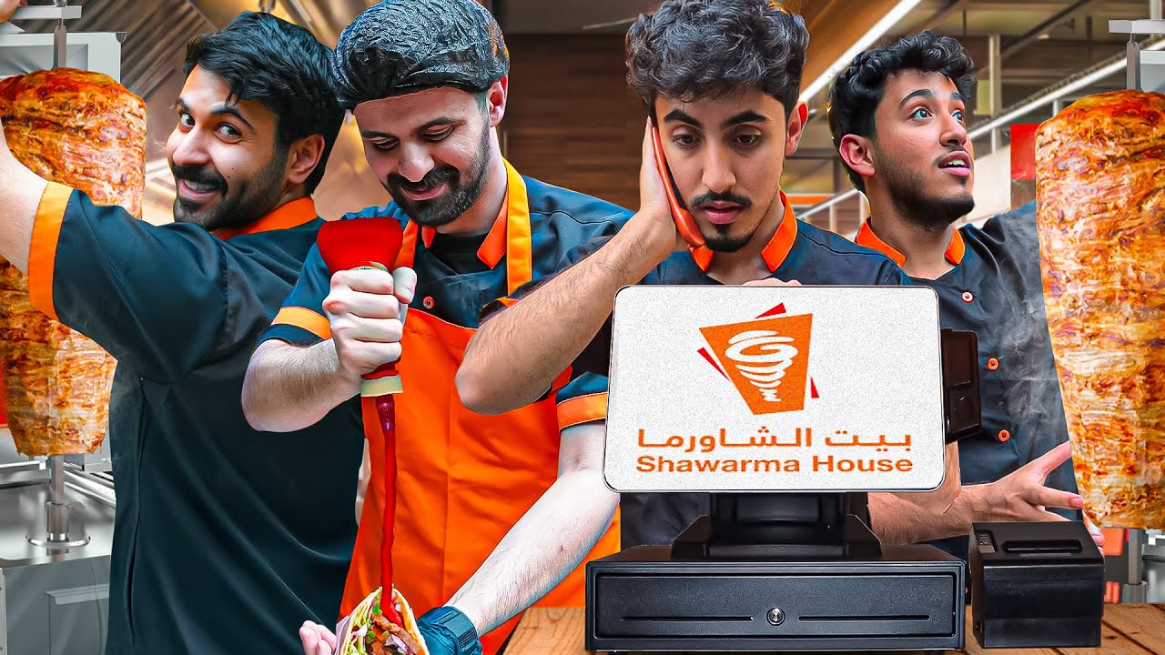 تحدينا اعضاء R8 في اكبر مطاعم الرياض 🧑🏻‍🍳