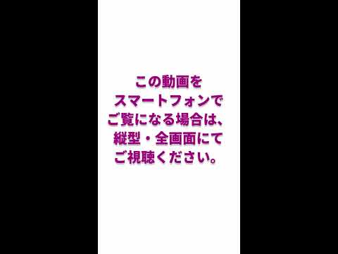 ワタシアタープラス新規入会・登録方法～インターネット入会編～