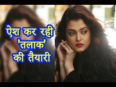 Aishwarya Rai wantsDivorce from Abhishek Bachan | Bollywood Gossip |