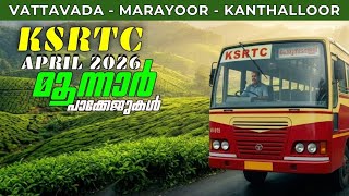 Ksrtc Tourism Packages Munnar Tourist Places Munnar Trip 2026 April