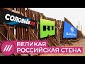 Готов ли Кремль заблокировать YouTube и западные соцсети