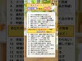 「超仕事できる」人の特徴20選 #放課後等デイサービス #生活介護 #開業 #福祉 #介護