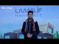 Lamalif maharate  interview