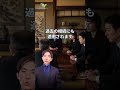 未成年がいる相続の落とし穴!|親が代わりに話し合えない理由 #相続 #弁護士
