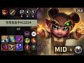 롤 마스터 미드 애니 " 복정동동주#13214 " | Patch 26.8