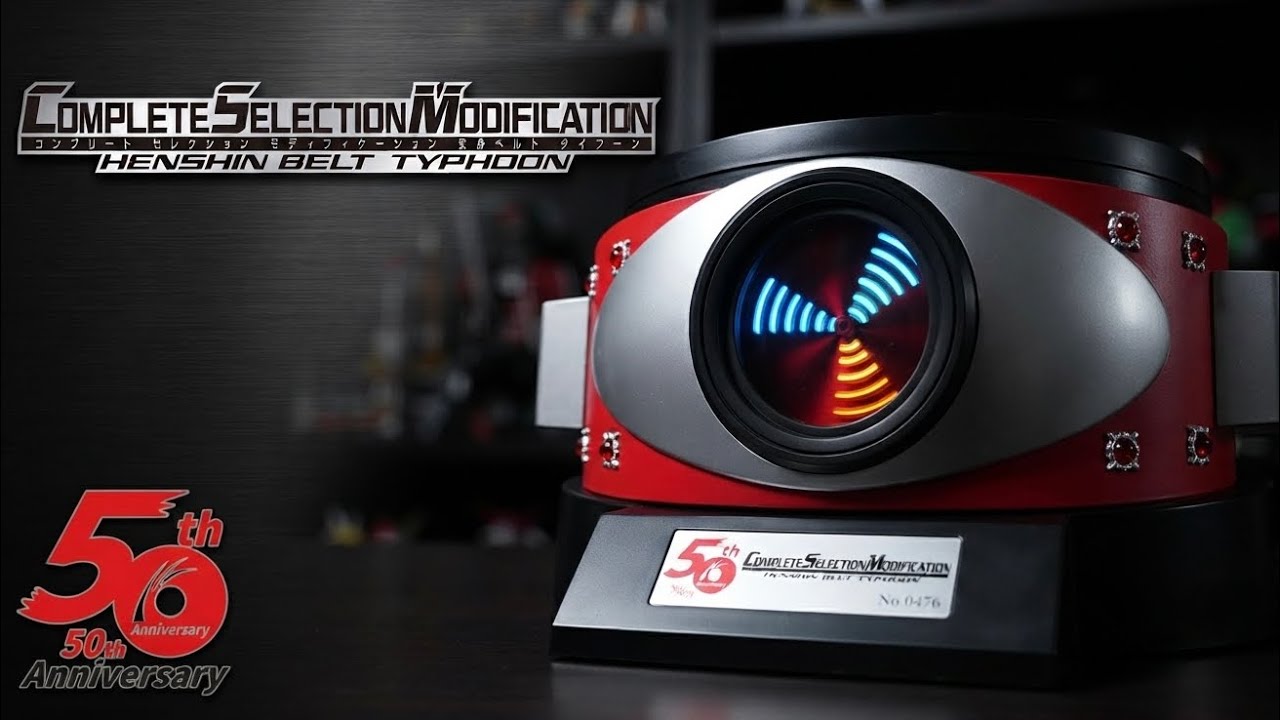 CSM 変身ベルト タイフーン KAMEN RIDER 50th Anniversary Memorial