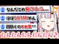 タンタン言ってるだけでかわ余が溢れる神ゲーをするお嬢w 百鬼あやめ タンタン言ってるだけでかわ余が溢れる神ゲーをするお嬢w 百鬼あやめ