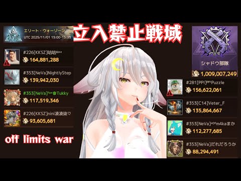 【ドゥームズデイ：ラストサバイバー：DoomsDays】353からはNeVa＆C14から！それにKKSZメンバー（それに野良さん）【vtuber/tukky】