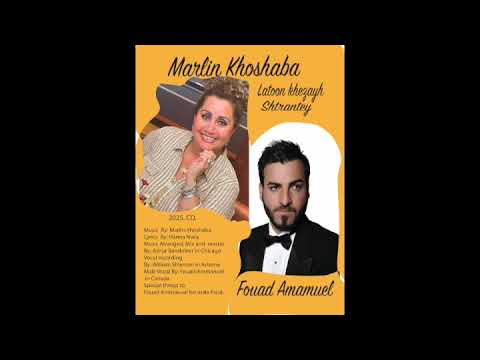 Marlin Khoshaba 2025 Latoon Khezayh Shtranteyܠܝ ܬܘ ܢ ܚܗ ܐ