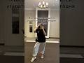тгк avdeyushaa #рекомендации #рек #тренды #топ #юмор #лайфстайл #отношения #shorts