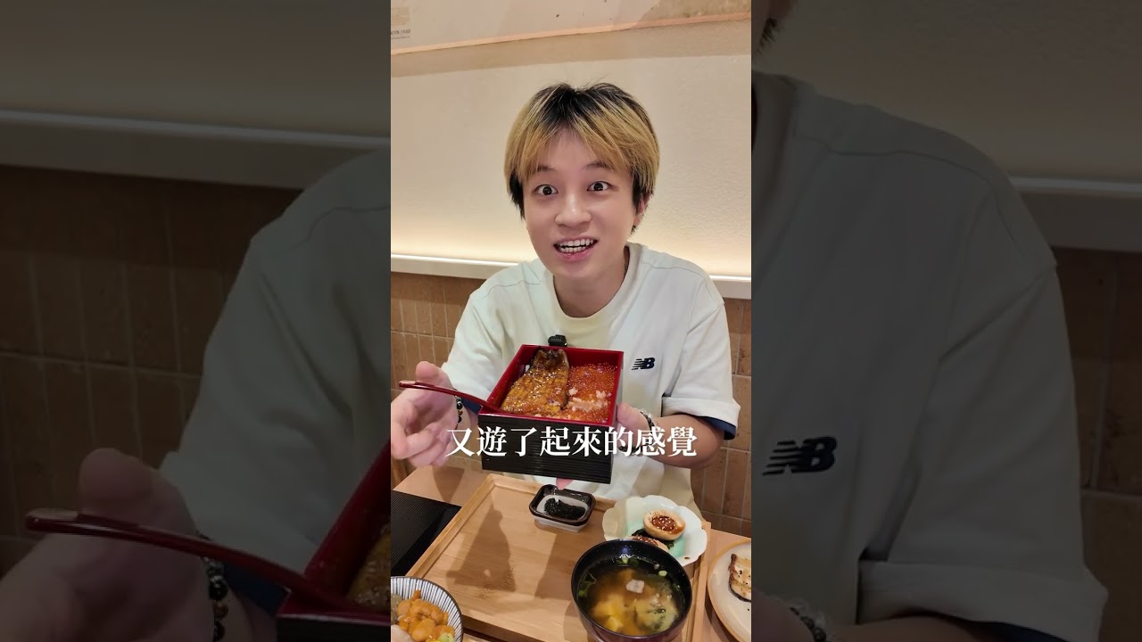 台灣高雄日料|九曜鰻|🍣高雄居然有鰻魚護照⁉️九曜鰻高雄夢時代必吃美食✨|高雄日本料理|梅森Maysun 縮圖