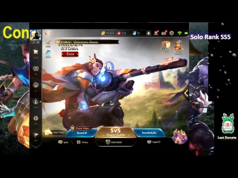 #14-15/10/2018  Arena Of Valor (ROV) ::Thailand :: Road to Con Ranking in SS8/2018