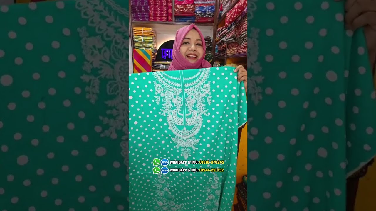 ঈদ নিউ পার্টি থ্রি পিস কালেকশন | ডিসকাউন্ট দামে আজই কিনুন!😯