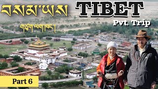 Tibet Pvt. Trip || 2024 ||. Samye Monastery