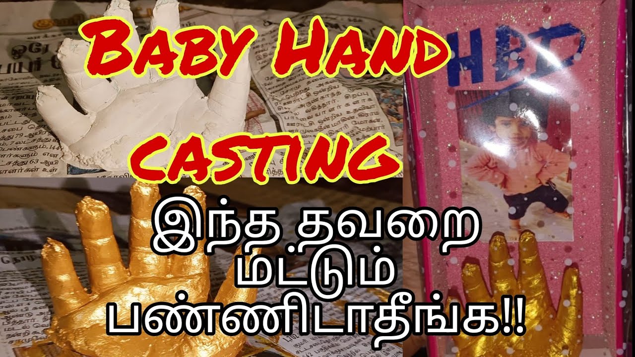 Baby Hand Casting|Easy tips in tamil