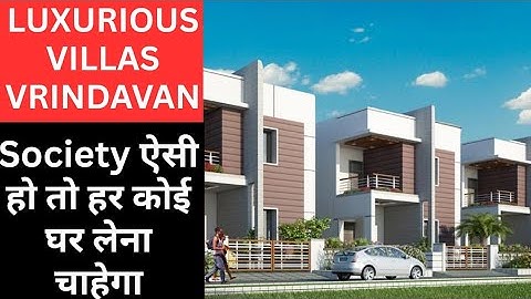 वृंदावन में इतना सस्ता घर 😱 || Vrindavan Mai Ghar Lena Hai || Prime Location Ghar in Vrindavan