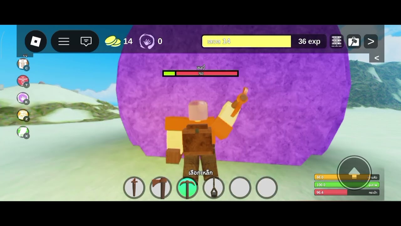 ความพยายามของผมใน Booga Booga