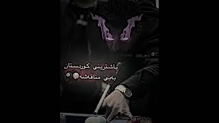 Hama selby w zaman #kurdistan #kurdish #hamaselby #8ballpool 