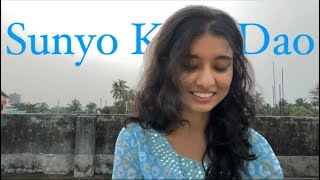 Sunyo Kore Dao  Official video  / Sreenwanti Saha / Ondho Kore Dao Reprise Female Version screenshot 5
