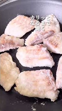 白身魚 Youtube