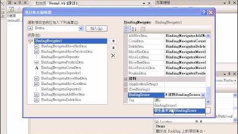 資料庫連結0301(吳老師提供)