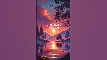 سورة هود (ماهر المعيقلي)#سورة_هود #تلاوات #قرآن #quran #الله #islam #ماهر_المعيقلي #اسلام #قران_كريم