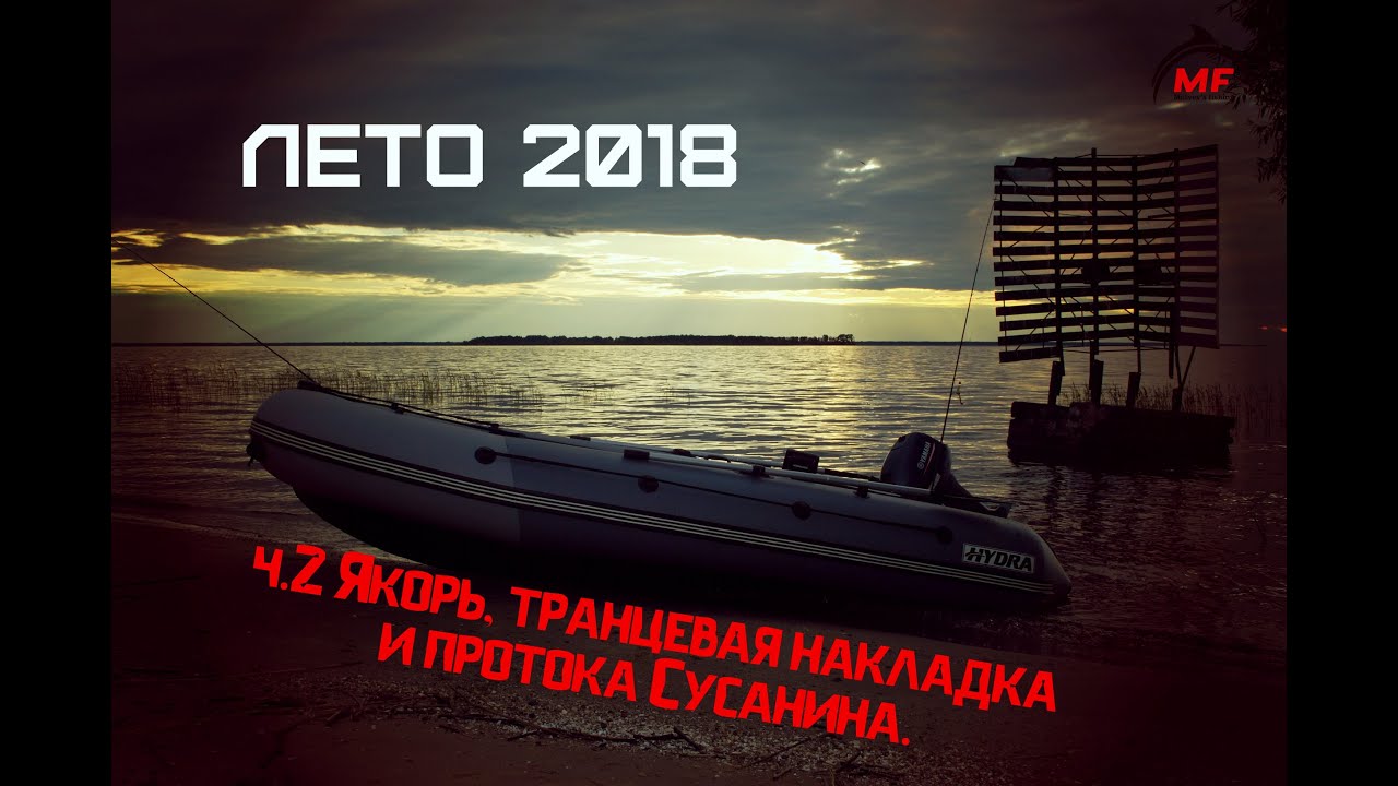 гидра русфишинг гидра русфишинг