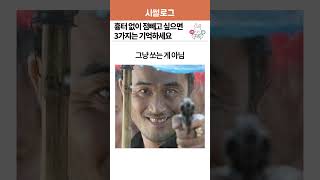 흉터없이 점빼는 법 3가지