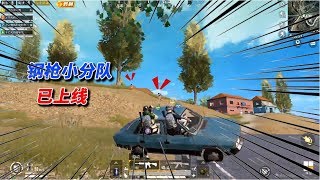 乌鸦玩游戏：最膨胀小队，开车全图搜索敌人钢枪轻松12杀强势吃鸡