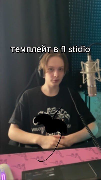 КАК СДЕЛАТЬ СВОЙ ТЕМПЛЕЙТ в FL Studio - YouTube