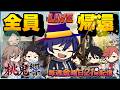 【桃源暗鬼】全員で帰ろう！今度こそ！#声真似 #桃源暗鬼