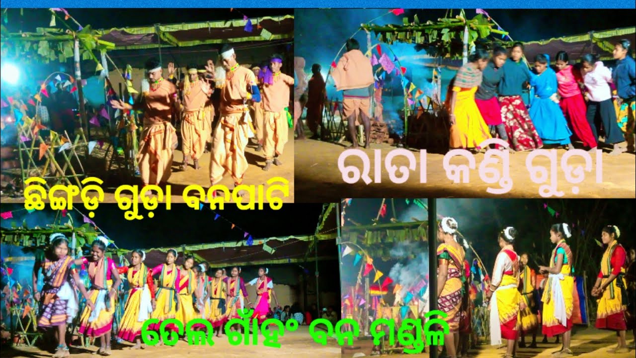 ରାତାକଣ୍ଡି ଗୁଡ଼ା ବିସ୍ପସ୍ୱାନ୍ତି ବ୍ରାହ୍ମଯଜ୍ଞ 🙏🙏🙏