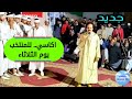 جديد أكاسي في الحوار للفريق الوطني يوم الثلاثاء في لقائه مع جنوب إفريقيا 