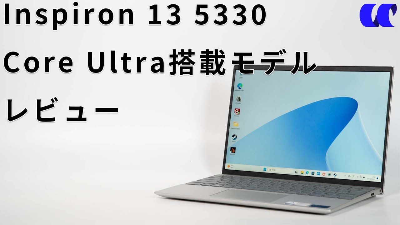 本日お引き取りできる方限定　DELL Inspiron 13 5330 Core Ultra 7 155H Dell Inspiron 13 5330 ノートパソコン 13.3インチ Core Ultra 7 155H