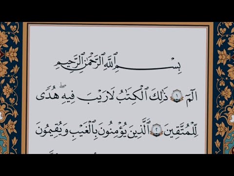 عدائي دفع منافق آية الكرسي مكتوبة بالرسم العثماني - birfikiral.com