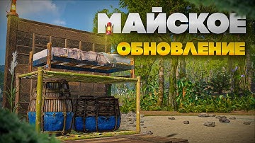 МАЙСКОЕ ОБНОВЛЕНИЕ! Что нового в майском обновлении Rust 2025? #rust #раст