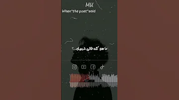 اوعى تبعنى يا صاحبى Dr Music مهرجانات2024 حلات واتس2024 تصميم فيديوهات ليك شير فولو اللى جاى كتير 