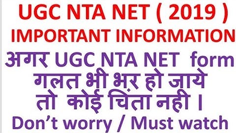 Ugc nta net Form correction june 2019