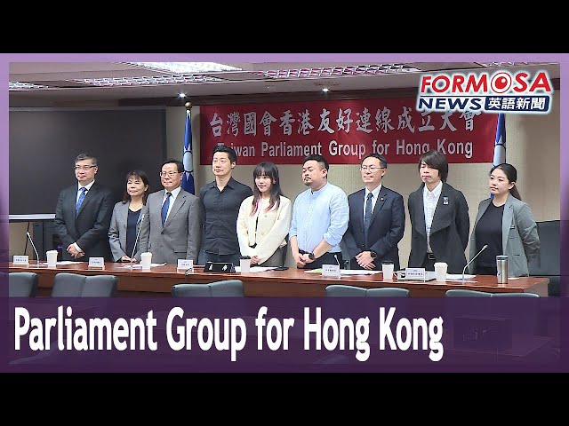 New legislature inaugurates Taiwan Parliament Group for Hong Kong｜Taiwan News