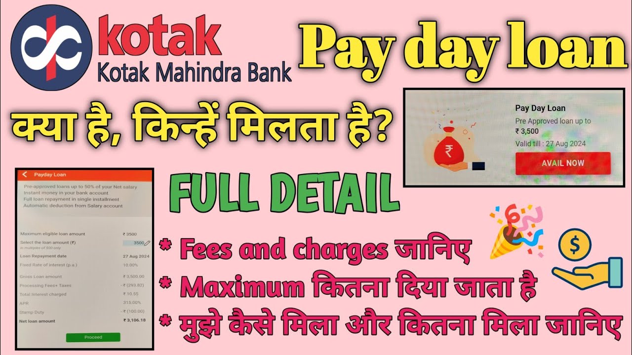 What Is Pay Day Loan