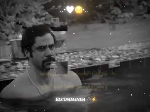 واحد كان حلم يبقى نضيف