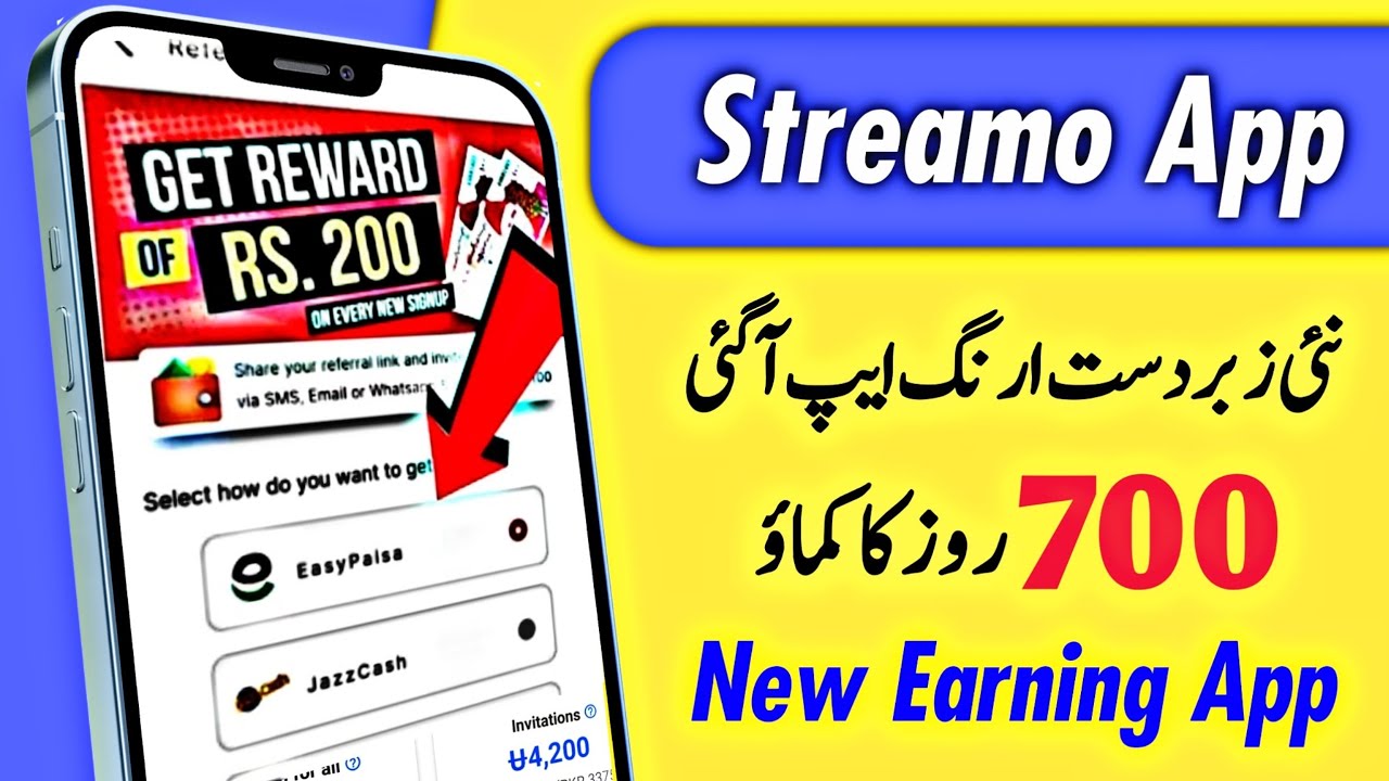 How To Earn Money Online From Streamo App | New Easypaisa Jazzcash Earning App