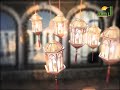 بروموا رمضان 1441هـ قناة الرحمة